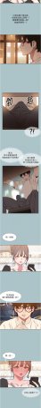 倂秀氏 不要恋爱要打炮 不要戀愛要打砲 1-42 Chinese Ongoing - Page 435