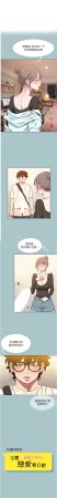 倂秀氏 不要恋爱要打炮 不要戀愛要打砲 1-42 Chinese Ongoing - Page 440