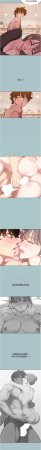 倂秀氏 不要恋爱要打炮 不要戀愛要打砲 1-42 Chinese Ongoing - Page 449