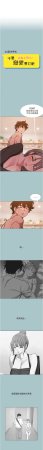 倂秀氏 不要恋爱要打炮 不要戀愛要打砲 1-42 Chinese Ongoing - Page 451