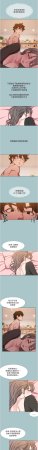 倂秀氏 不要恋爱要打炮 不要戀愛要打砲 1-42 Chinese Ongoing - Page 453
