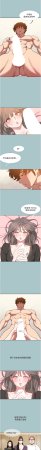 倂秀氏 不要恋爱要打炮 不要戀愛要打砲 1-42 Chinese Ongoing - Page 457