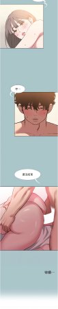 倂秀氏 不要恋爱要打炮 不要戀愛要打砲 1-42 Chinese Ongoing - Page 471