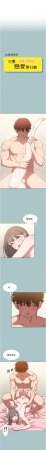 倂秀氏 不要恋爱要打炮 不要戀愛要打砲 1-42 Chinese Ongoing - Page 472