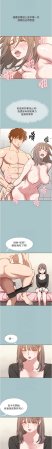 倂秀氏 不要恋爱要打炮 不要戀愛要打砲 1-42 Chinese Ongoing - Page 481