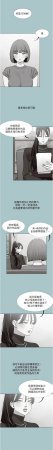 倂秀氏 不要恋爱要打炮 不要戀愛要打砲 1-42 Chinese Ongoing - Page 490