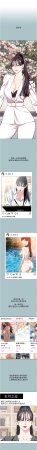 倂秀氏 不要恋爱要打炮 不要戀愛要打砲 1-42 Chinese Ongoing - Page 5