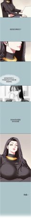 倂秀氏 不要恋爱要打炮 不要戀愛要打砲 1-42 Chinese Ongoing - Page 57