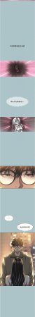 倂秀氏 不要恋爱要打炮 不要戀愛要打砲 1-42 Chinese Ongoing - Page 68