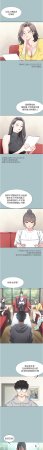 倂秀氏 不要恋爱要打炮 不要戀愛要打砲 1-42 Chinese Ongoing - Page 7