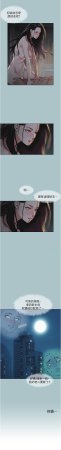倂秀氏 不要恋爱要打炮 不要戀愛要打砲 1-42 Chinese Ongoing - Page 74