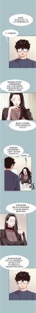 倂秀氏 不要恋爱要打炮 不要戀愛要打砲 1-42 Chinese Ongoing - Page 76