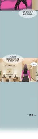 倂秀氏 不要恋爱要打炮 不要戀愛要打砲 1-42 Chinese Ongoing - Page 98