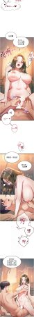 抖抖抖抖 马铃薯国居民 馬鈴薯國居民 特色新视界 特色新視界 1-43 Chinese Ongoing - Page 628