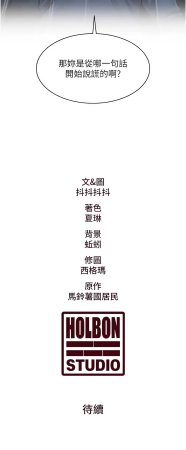 抖抖抖抖 马铃薯国居民 馬鈴薯國居民 特色新视界 特色新視界 1-43 Chinese Ongoing - Page 671