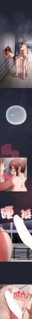 洋葱 洋蔥 大秋 上班不要太认真 上班不要太認真 摸鱼生存指南 摸魚生存指南 1-44 Chinese Ongoing - Page 482