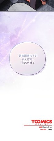 洋葱 洋蔥 大秋 上班不要太认真 上班不要太認真 摸鱼生存指南 摸魚生存指南 1-44 Chinese Ongoing - Page 533