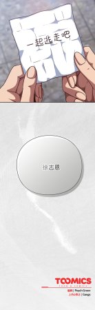 洋葱 洋蔥 大秋 上班不要太认真 上班不要太認真 摸鱼生存指南 摸魚生存指南 1-44 Chinese Ongoing - Page 704
