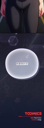 洋葱 洋蔥 大秋 上班不要太认真 上班不要太認真 摸鱼生存指南 摸魚生存指南 1-44 Chinese Ongoing - Page 789
