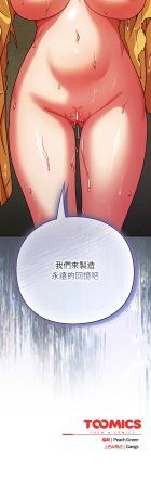 洋葱 洋蔥 大秋 上班不要太认真 上班不要太認真 摸鱼生存指南 摸魚生存指南 1-44 Chinese Ongoing - Page 822