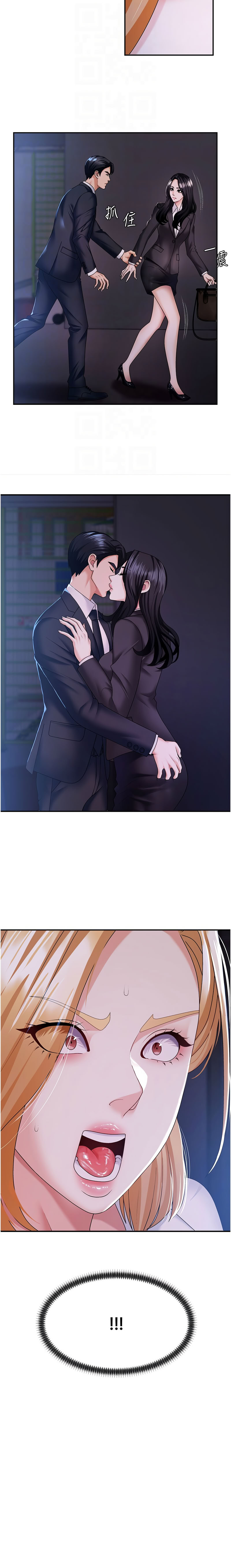 夕君 赵云 趙雲 肉体审判 肉體審判 1-45 Chinese Ongoing - Image 120