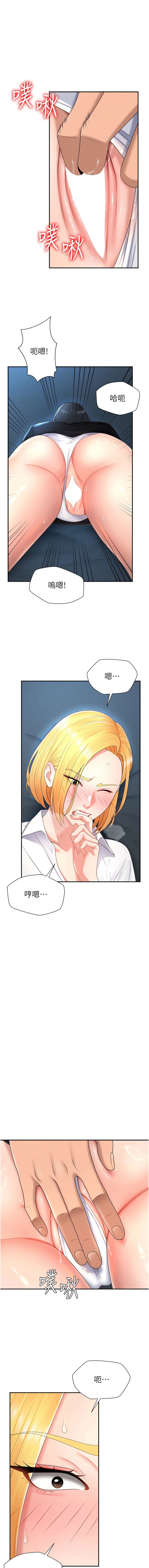 夕君 赵云 趙雲 肉体审判 肉體審判 1-45 Chinese Ongoing - Image 262