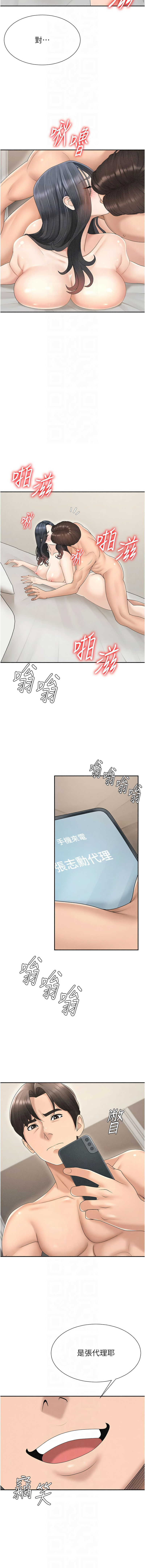 夕君 赵云 趙雲 肉体审判 肉體審判 1-45 Chinese Ongoing - Image 394