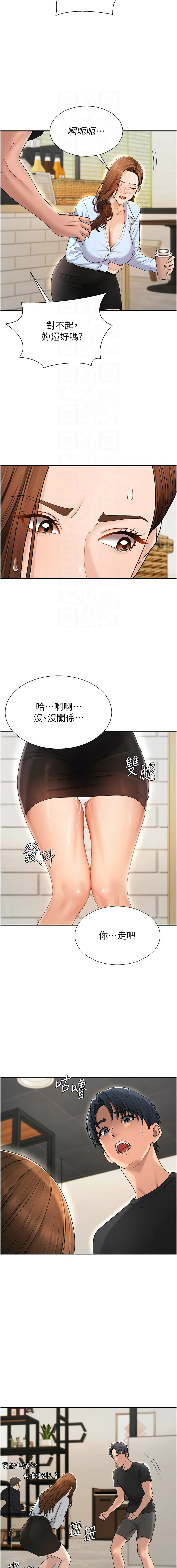 夕君 赵云 趙雲 肉体审判 肉體審判 1-45 Chinese Ongoing - Image 548