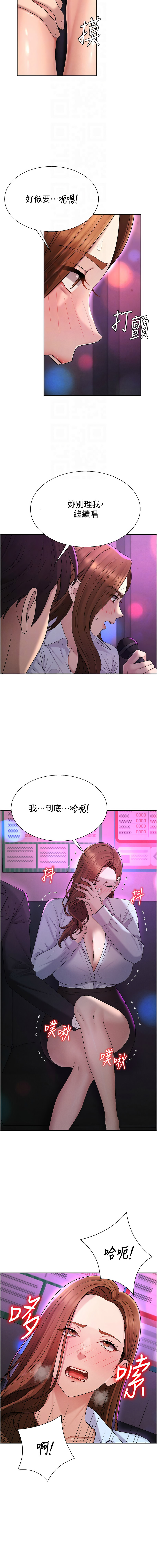 夕君 赵云 趙雲 肉体审判 肉體審判 1-45 Chinese Ongoing - Image 561