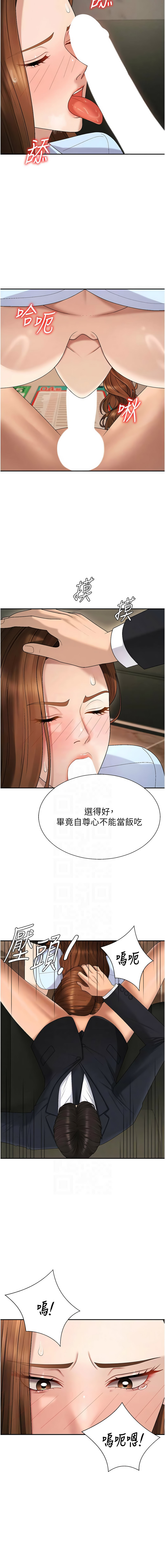 夕君 赵云 趙雲 肉体审判 肉體審判 1-45 Chinese Ongoing - Image 567