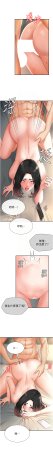 夕君 赵云 趙雲 肉体审判 肉體審判 1-45 Chinese Ongoing - Page 31