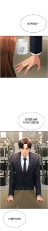 夕君 赵云 趙雲 肉体审判 肉體審判 1-45 Chinese Ongoing - Page 450