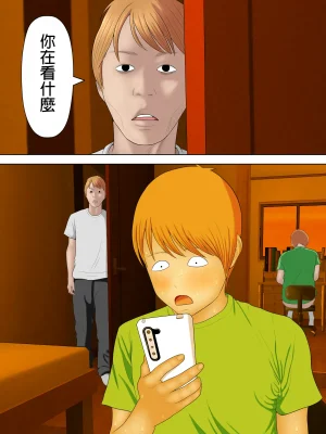 水無月三日 万引きママと店長の息子 1-6 - Page 175