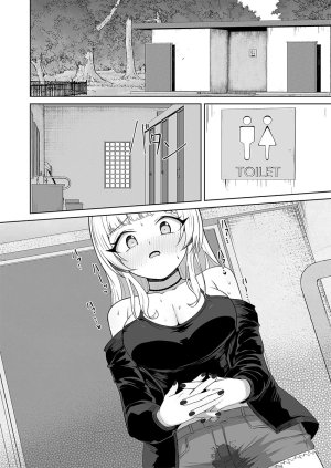 ユユミー カレカノ図鑑あの子とデキる確率が見えるアプリ 1-6 - Page 92