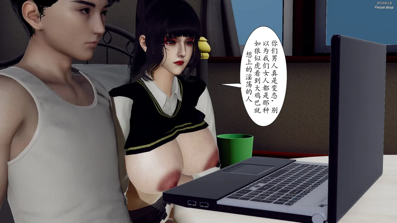 チーファン 妈妈和未婚妻沦为小男孩的肉便器 1-6 - Image 11