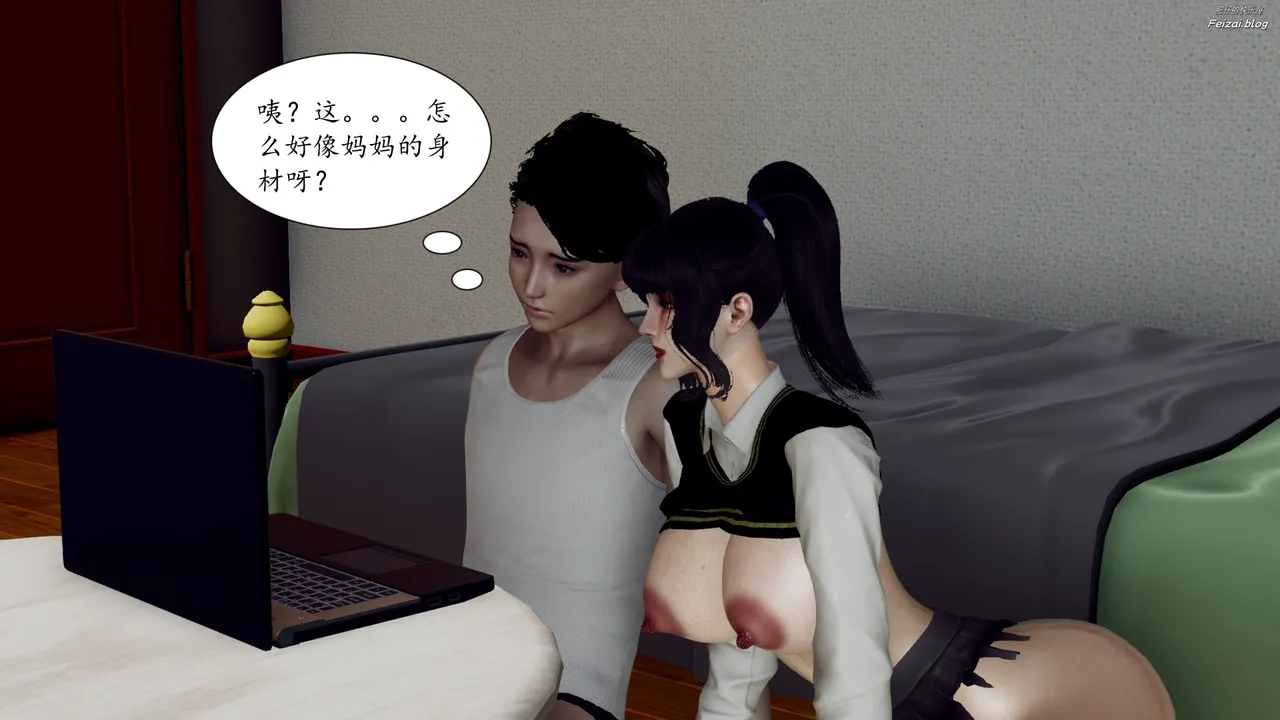 チーファン 妈妈和未婚妻沦为小男孩的肉便器 1-6 - Image 129