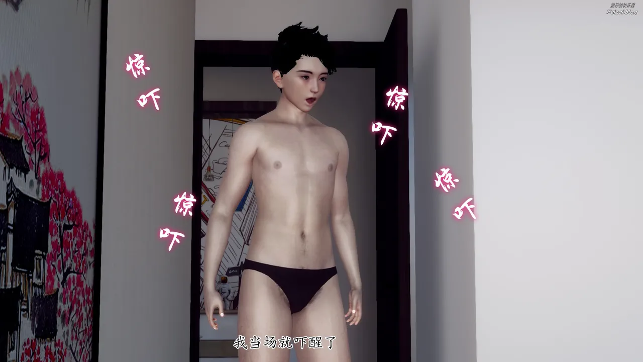 チーファン 妈妈和未婚妻沦为小男孩的肉便器 1-6 - Image 134