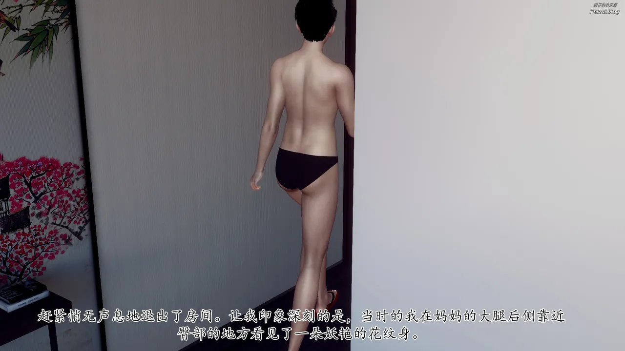 チーファン 妈妈和未婚妻沦为小男孩的肉便器 1-6 - Image 135