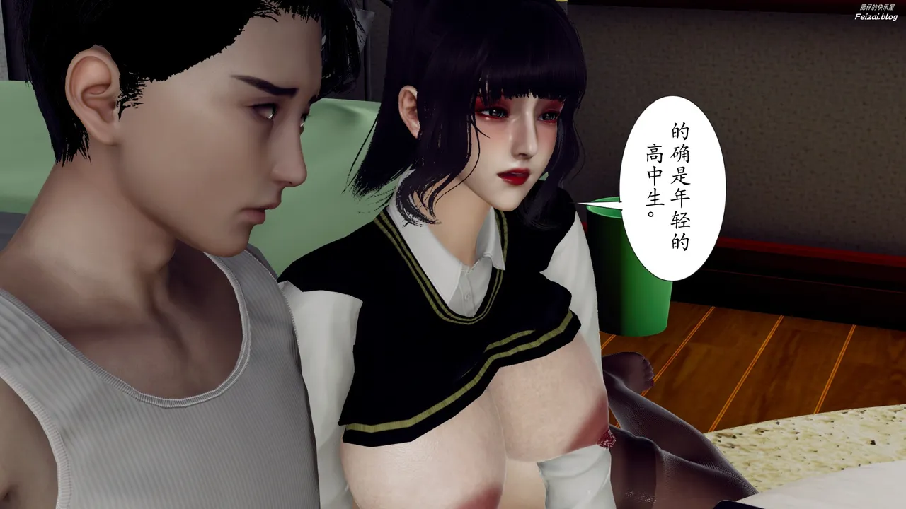 チーファン 妈妈和未婚妻沦为小男孩的肉便器 1-6 - Image 138