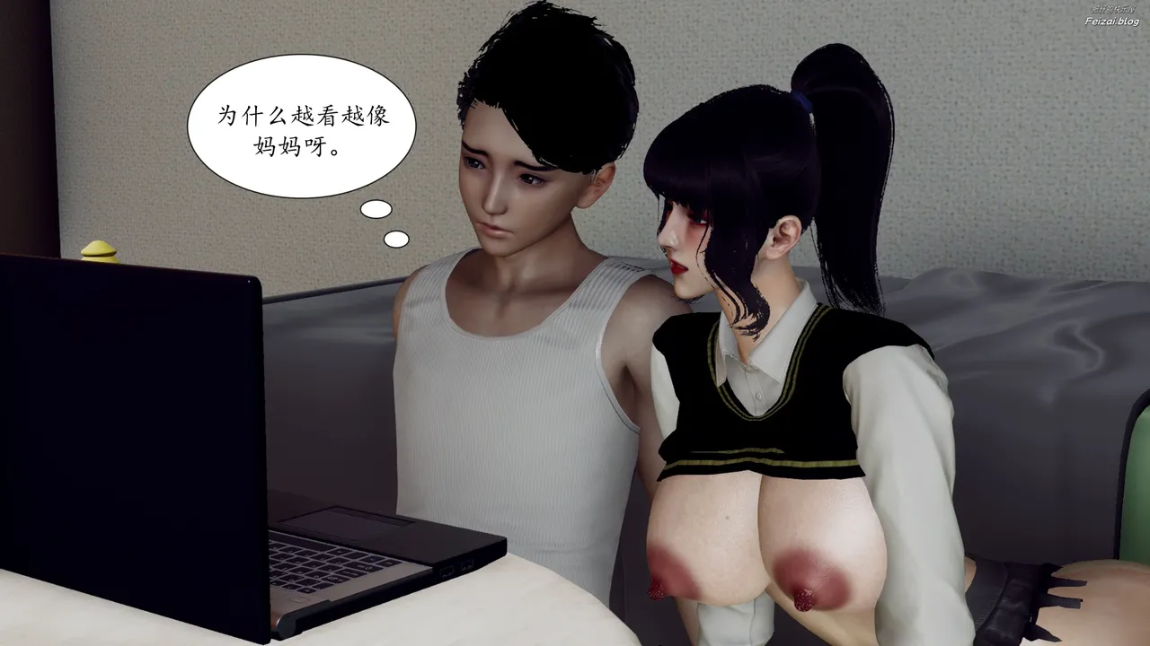 チーファン 妈妈和未婚妻沦为小男孩的肉便器 1-6 - Image 143