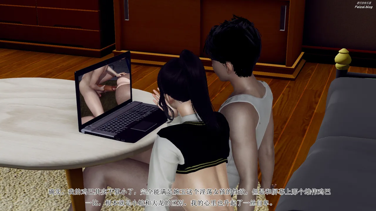 チーファン 妈妈和未婚妻沦为小男孩的肉便器 1-6 - Image 147