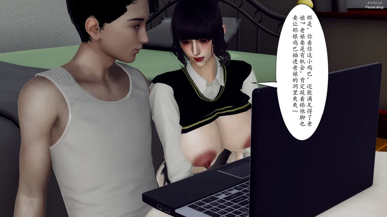 チーファン 妈妈和未婚妻沦为小男孩的肉便器 1-6 - Image 149