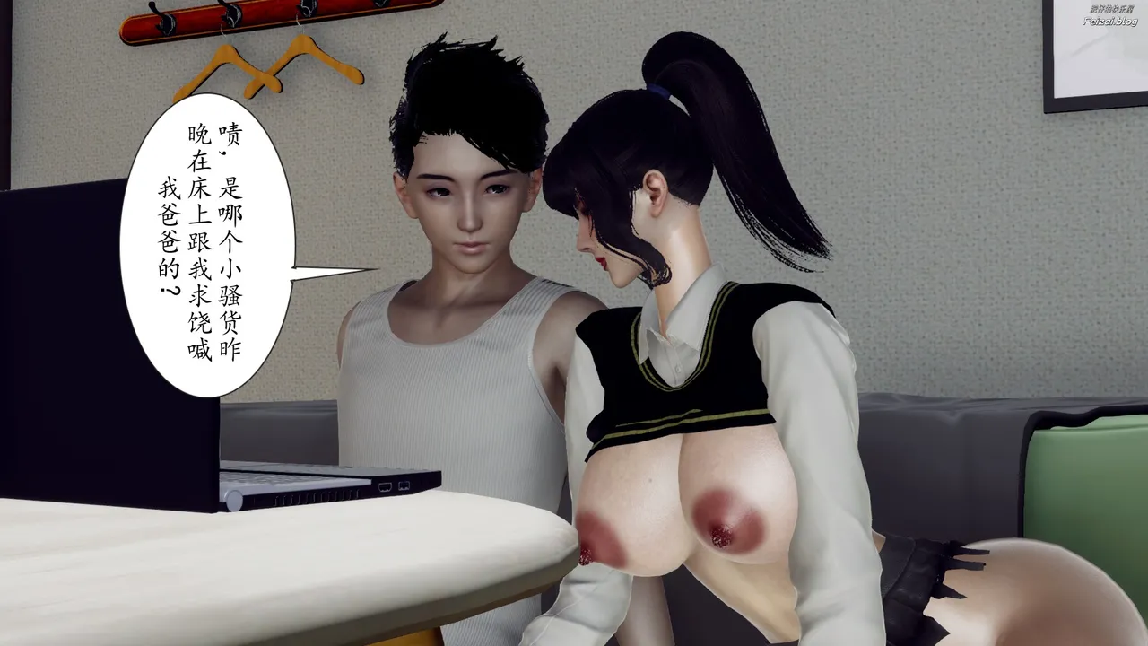 チーファン 妈妈和未婚妻沦为小男孩的肉便器 1-6 - Image 150