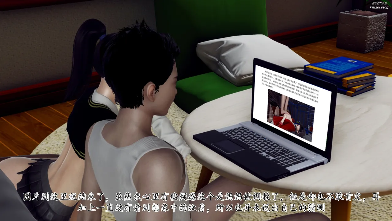 チーファン 妈妈和未婚妻沦为小男孩的肉便器 1-6 - Image 162