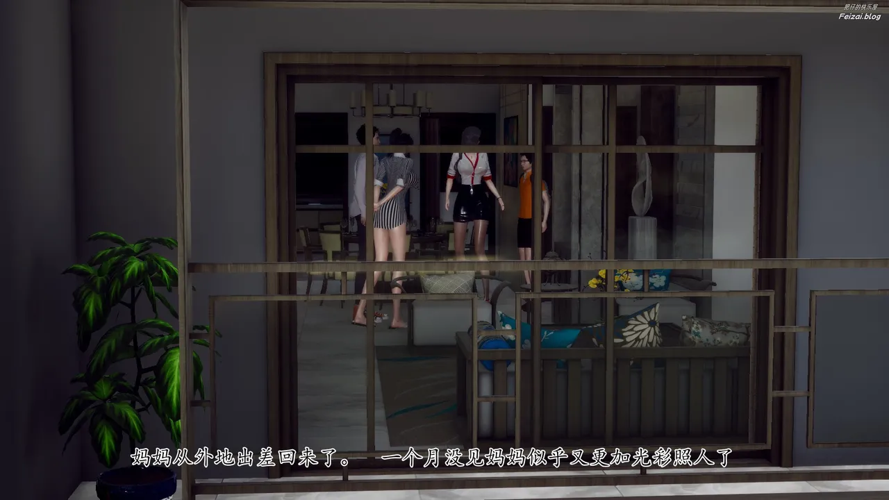 チーファン 妈妈和未婚妻沦为小男孩的肉便器 1-6 - Image 173