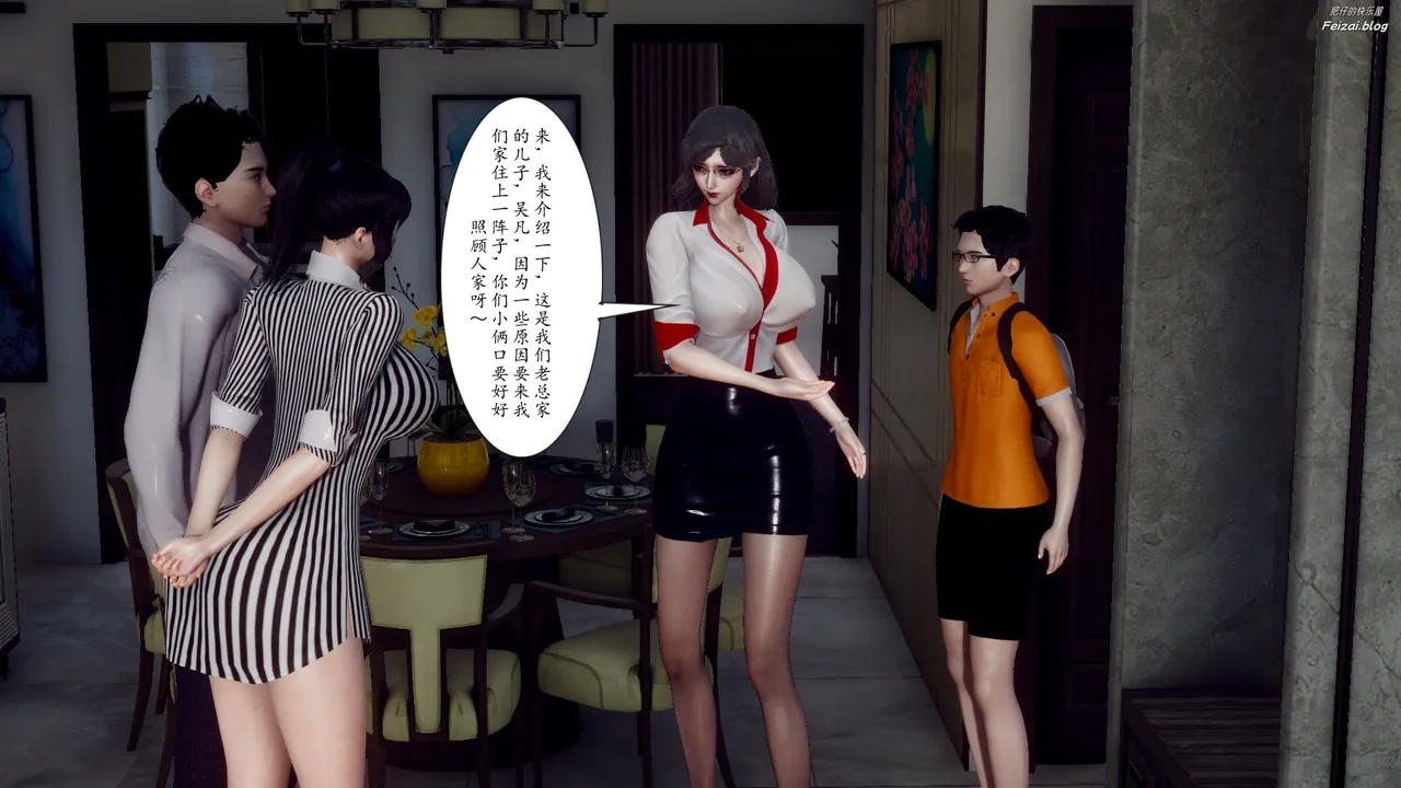 チーファン 妈妈和未婚妻沦为小男孩的肉便器 1-6 - Image 174