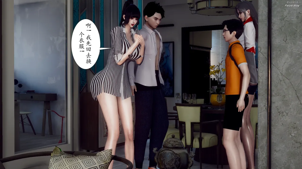 チーファン 妈妈和未婚妻沦为小男孩的肉便器 1-6 - Image 177