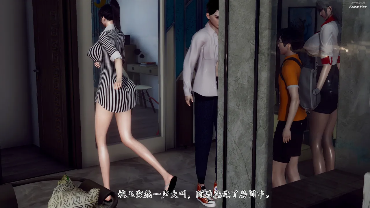 チーファン 妈妈和未婚妻沦为小男孩的肉便器 1-6 - Image 178