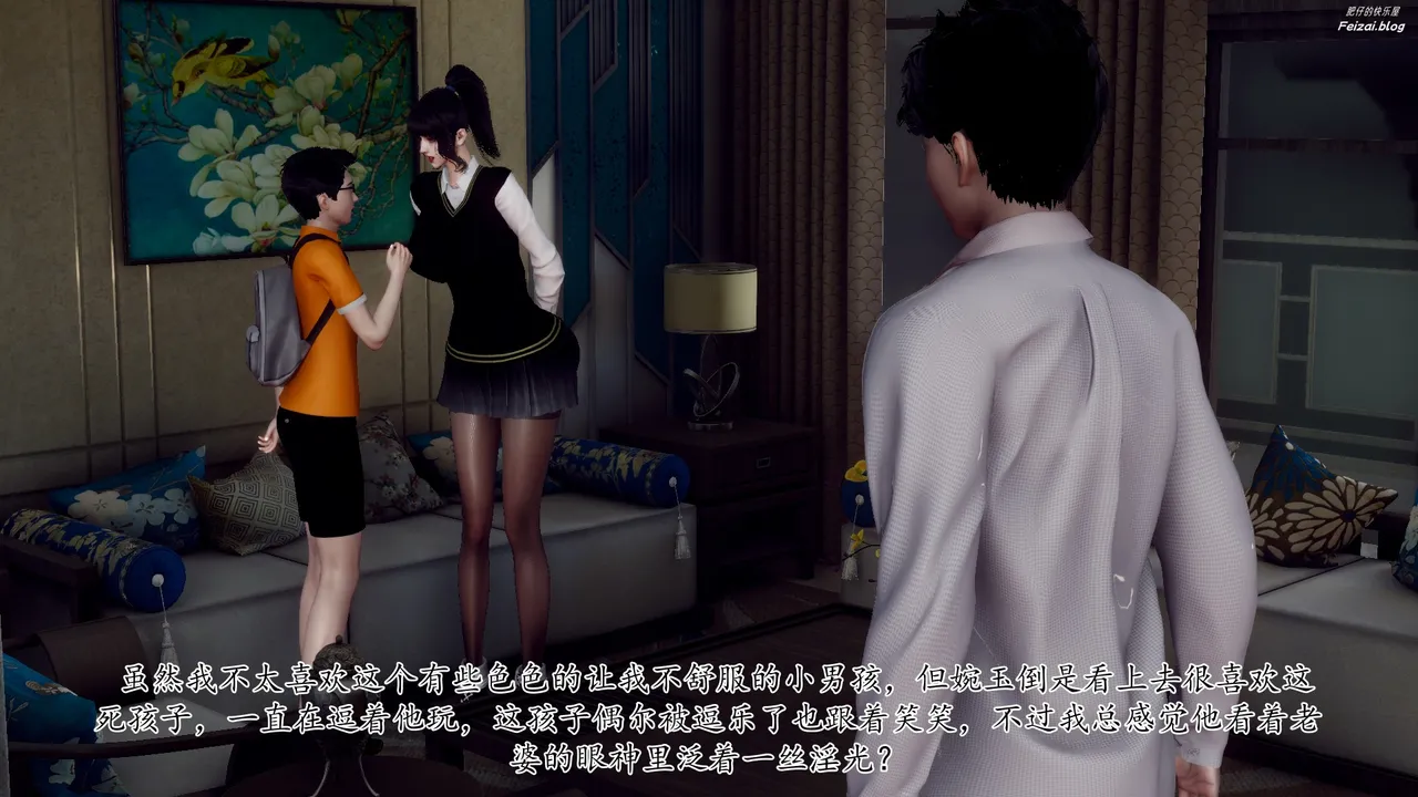 チーファン 妈妈和未婚妻沦为小男孩的肉便器 1-6 - Image 180