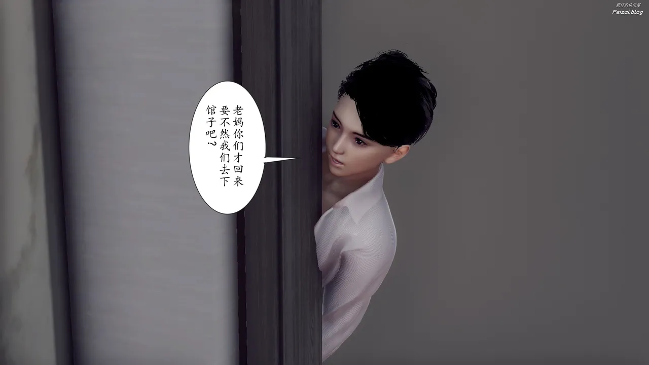 チーファン 妈妈和未婚妻沦为小男孩的肉便器 1-6 - Image 186